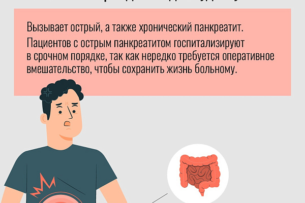 Алкоголь 