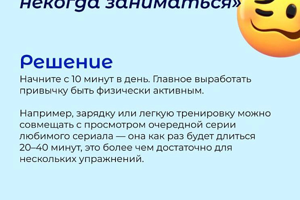 Отговорки, которые мешают начать заниматься спортом, и как их преодолеть