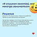 Отговорки, которые мешают начать заниматься спортом, и как их преодолеть