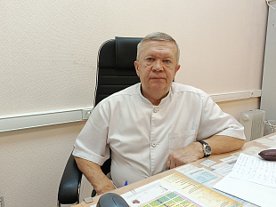 Отделение медицинских профилактических осмотров