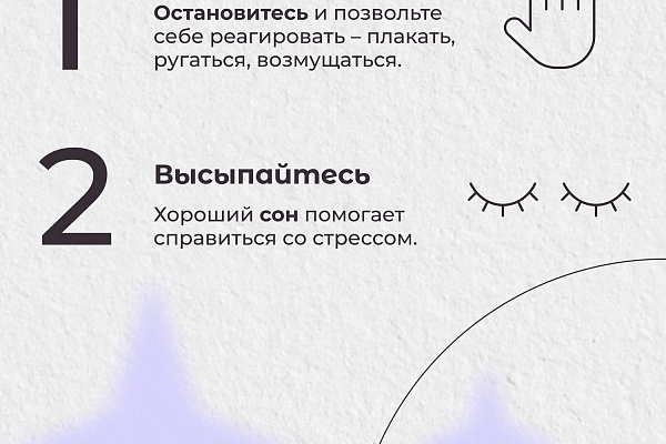 Тревога – неотъемлемая часть нашей жизни