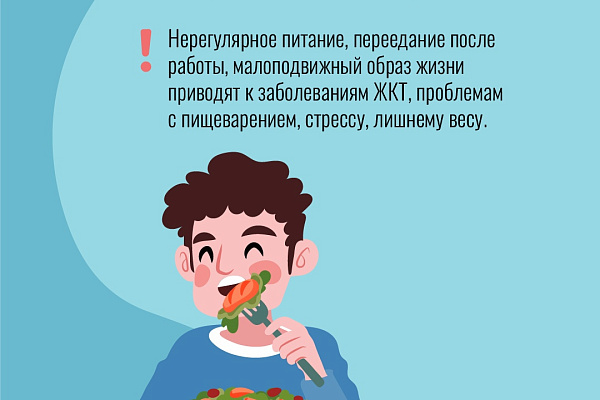 5 принципов сохранения и укрепления здоровья на рабочих местах