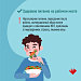 5 принципов сохранения и укрепления здоровья на рабочих местах