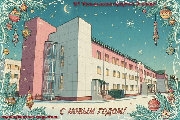 Винтаж возвращается — с теплом, заботой и советской новогодней магией!