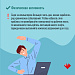 5 принципов сохранения и укрепления здоровья на рабочих местах