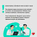 11 июня - Общероссийский день рассеянного склероза