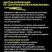 Внимание! Популярные схемы мошенничества в сфере здравоохранения
