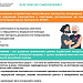 В Югре продолжается неделя безопасности пациента и популяризации центров здоровья