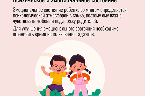 Здоровье – самое важное в жизни каждого человека. Поэтому необходимо беречь и сохранять его с раннего детства