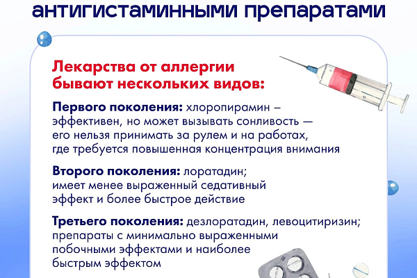 А вы знаете, что должно быть в домашней аптечке?