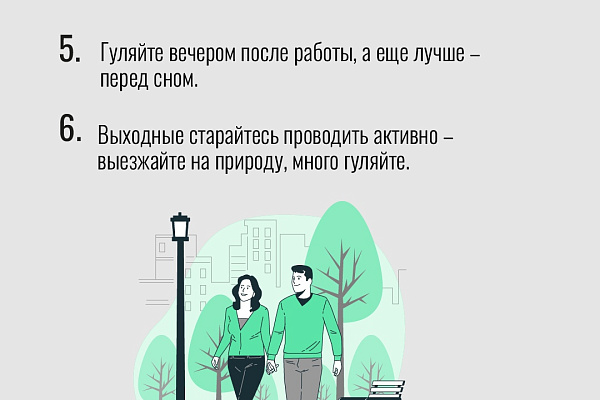 В России стартовала Неделя информирования о важности физической активности.