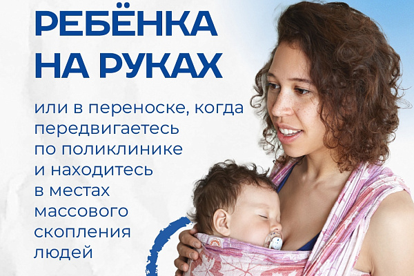 На страже жизни и здоровья малышей 