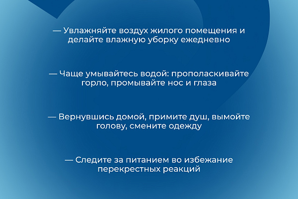 По статистике, от аллергии страдает каждый третий житель Земли 