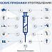 Последствия употребления различных видов наркотиков