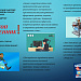 ПАМЯТКА об основных способах дистанционного мошенничества