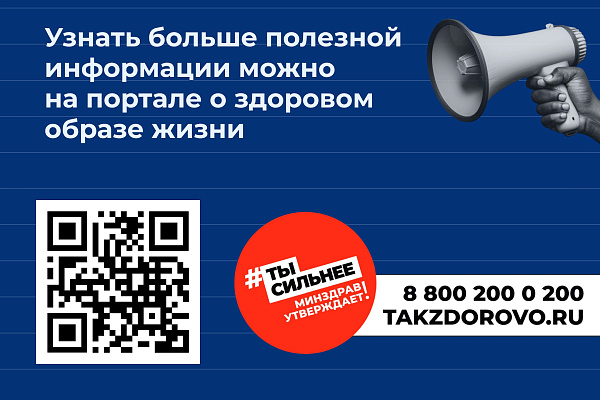 Всемирный день безопасности пациента отмечается 17 сентября