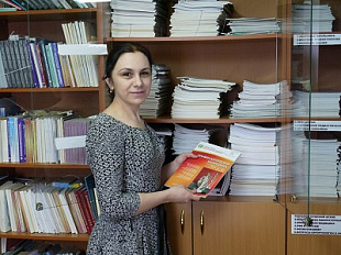 Библиотека