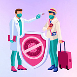 Инфекционное отделение