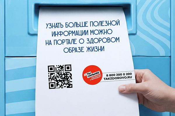 Здоровье — это не только гены, но и наш выбор