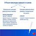 Вакцинопрофилактика