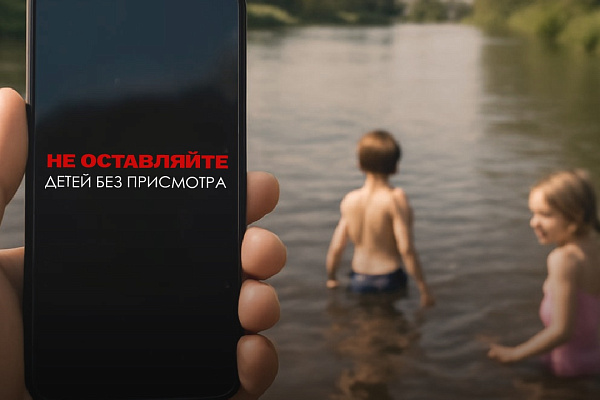 Купание, способное привести к беде