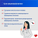 Вакцинопрофилактика