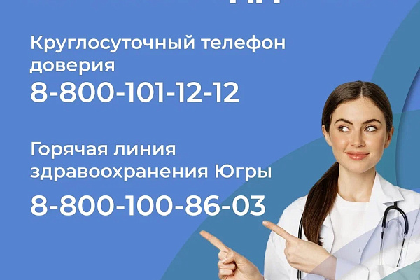 Какую медпомощь могут получить участники СВО и их семьи❓