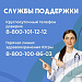 Какую медпомощь могут получить участники СВО и их семьи❓
