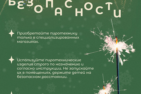 Длительные новогодние праздники могут негативно сказаться на вашем здоровье