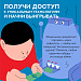 Информационно-просветительская кампания с населением по кибермошенничеству и недобросовестным практикам на финансовом рынке