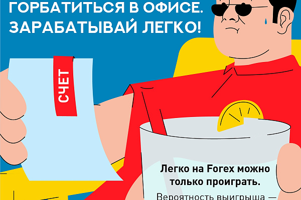 Информационно-просветительская кампания с населением по кибермошенничеству и недобросовестным практикам на финансовом рынке