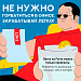 Информационно-просветительская кампания с населением по кибермошенничеству и недобросовестным практикам на финансовом рынке