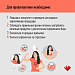 25 мая – Всемирный день щитовидной железы