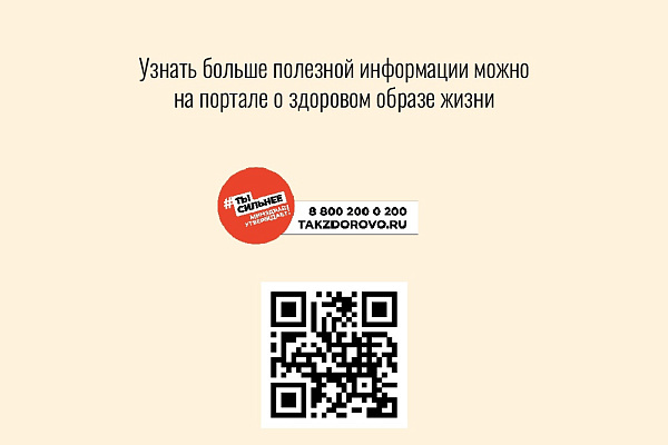 Курение даже одной сигареты в день «обеспечивает» до 50% риска развития инфаркта и инсульта