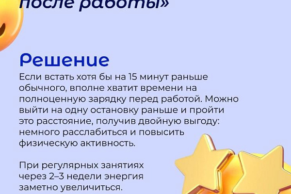 Отговорки, которые мешают начать заниматься спортом, и как их преодолеть