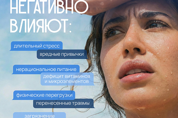 Здоровье — это не только гены, но и наш выбор