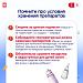 А вы знаете, что должно быть в домашней аптечке?